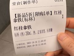 -M Stand(南京紫峰大厦店)