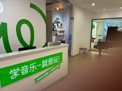 -音乐窝玩创中心·乐器声乐(海珠乐峰店)