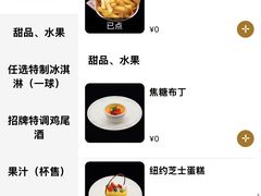 -长沙北辰洲际酒店-兰调全日餐厅