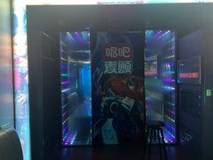 -唱吧麦颂KTV(乐汇城店)