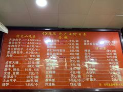 菜单-陈寔包子王·卤煮小肠·京味小吃(龙潭店)