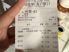 -Kyochon1991校村(共和路店)