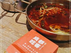 -成都吃客(九眼桥店)