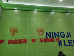-宁波鄞州万达广场