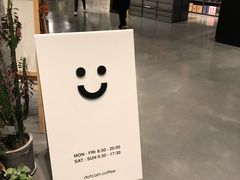 -dotcom coffee古点咖啡(致真大厦店)
