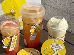 -快乐柠檬happylemon(日月光店)
