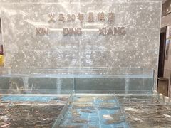 -新丁香海鲜酒店(银海商贸城店)