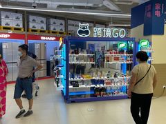 -盒马X会员店(王府井奥莱UP TOWN店)