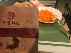 牛肉锅盔-阿甘锅盔(合生汇购物中心店)
