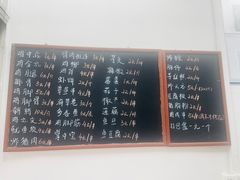 -珍成炸滋味