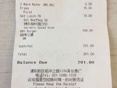 账单-blue frog蓝蛙(长泰广场店)
