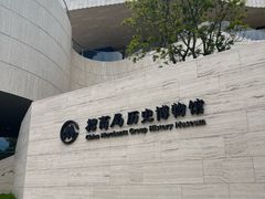 -招商局历史博物馆
