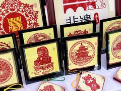 -北京世界公园