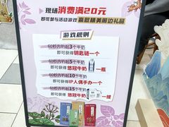 -鹏欣水游城