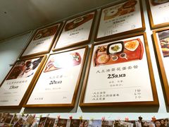 菜单-大王油茶(磁器口店)
