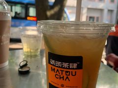 -喧闹·东方大气茶(鹅岭二厂店)