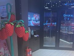 -燃厚蛋糕(卓展中信城店)