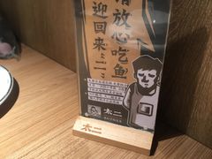 -新太二·鲜料川菜(万泰汇店)
