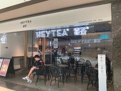 门面-喜茶(上海兴业太古汇店)