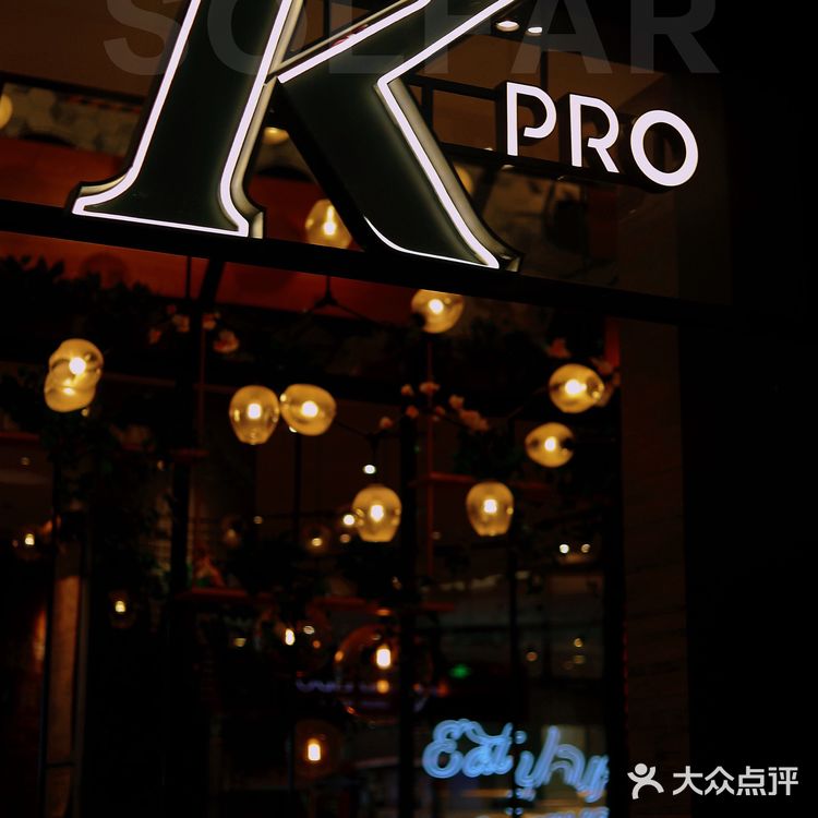 健康美味的KPRO值得每天来打卡～