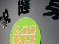 -CUBE私教·普拉提·拳击(龙漕路店)
