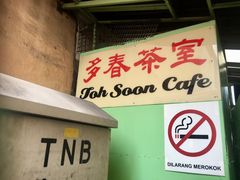 -多春茶室