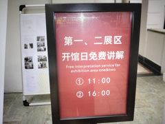 -荔湾博物馆