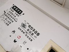-云云美食