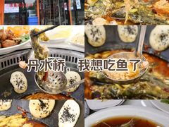 -丹水桥地锅鱼·翘嘴鲌·地方特色全鱼宴(丹江口大坝店)