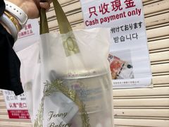 -珍妮曲奇聪明小熊(尖沙咀店)