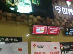 -今世界影城(沈阳大东城店)