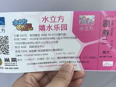 -水立方嬉水乐园