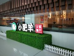 -万达茂商场(南京仙林店)