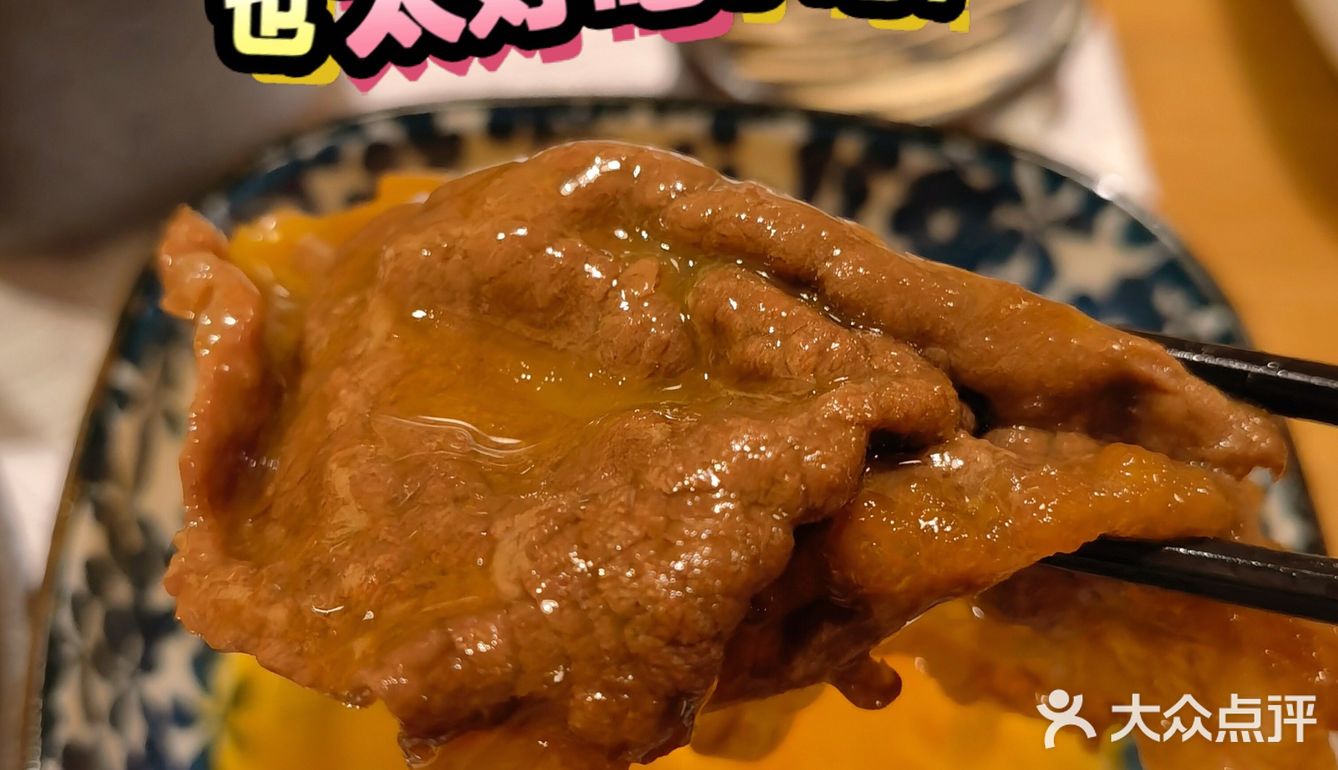 金沙洲美食|赞啊，澳洲M9+和牛寿喜锅放题