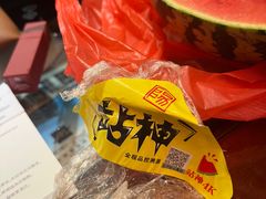 -油麻地果栏