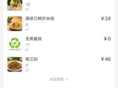 -云海肴·汽锅鸡·云南代表菜(天山百盛优客店)