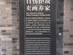 -梅园