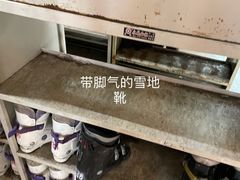 -济南卧虎山滑雪场