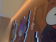 -豪享来(我格广场店)