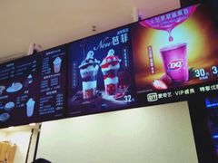 -DQ·蛋糕·冰淇淋(苏州中心店)