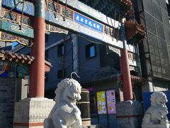 -老北京风情街