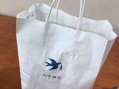 -仙峰天然面包(迎宾路店)
