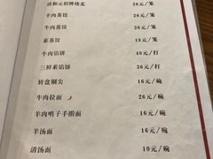菜单-并州饭店(千峰南路店)