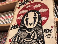 -胜代日本料理(云程巷小区店)