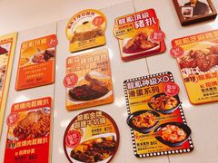 菜单-龙凤冰室