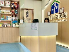 -泰洋动物医院·神经专科·磁共振·CT(天河公园总院)