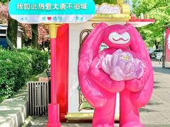 -大唐不夜城