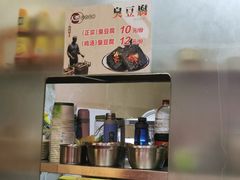 -老长沙大香肠臭豆腐(友谊阳光城店)