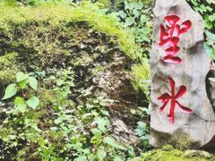 -潭柘寺景区