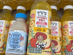-天河沃尔玛